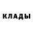 Метадон белоснежный KOIATOIA
