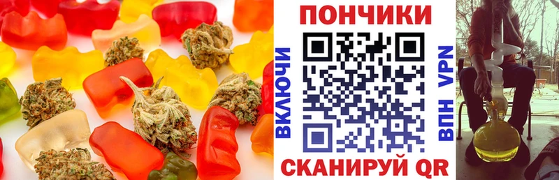 как найти наркотики  Верхнеуральск  Еда ТГК марихуана 