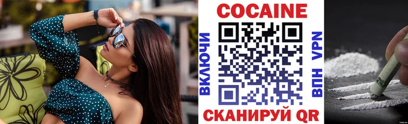 COCAIN 99%  Верхнеуральск 