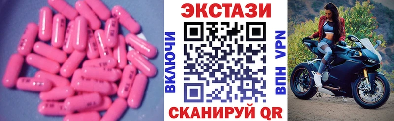 кракен ONION  цены наркотик  Верхнеуральск  Ecstasy 280 MDMA 