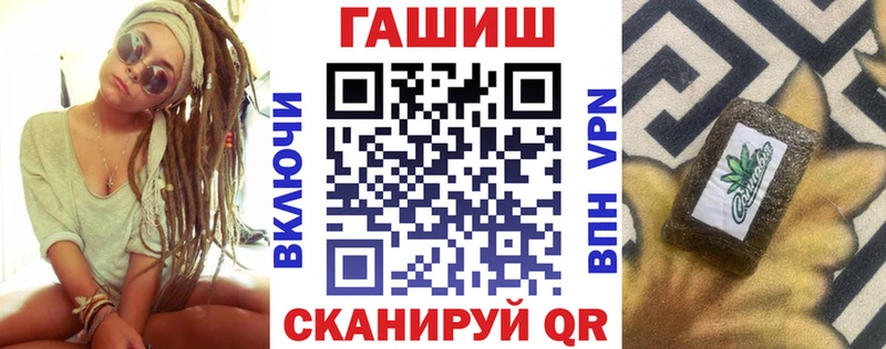 где купить наркотик  сайты даркнета состав  ГАШ Ice-O-Lator  Верхнеуральск 