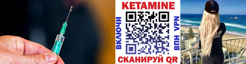 shop как зайти  Верхнеуральск  Кетамин VHQ 