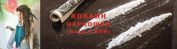 тгк Балабаново