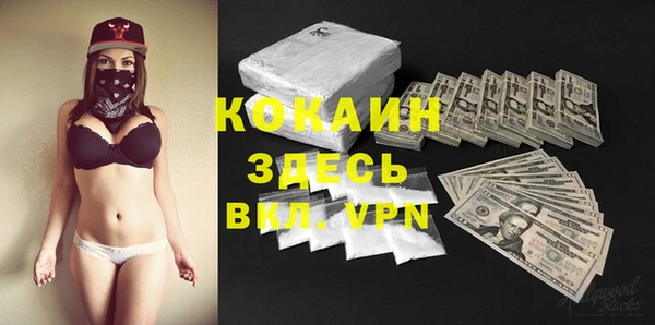 тгк Балабаново