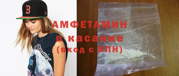 соль ск Баксан