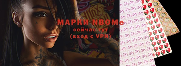 прущие грибы Бугульма