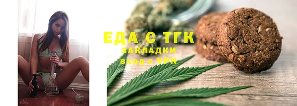 тгк Балабаново