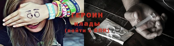 соль ск Баксан