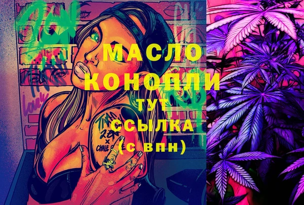 тгк Балабаново