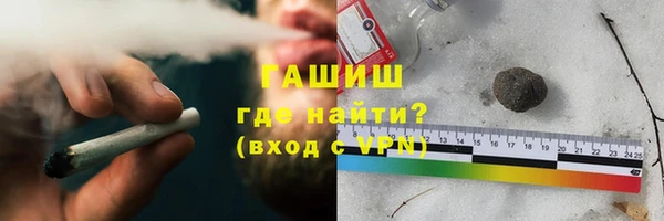 соль ск Баксан