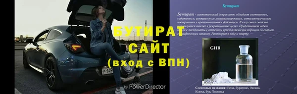 амф Балахна