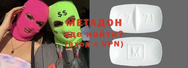 соль ск Баксан