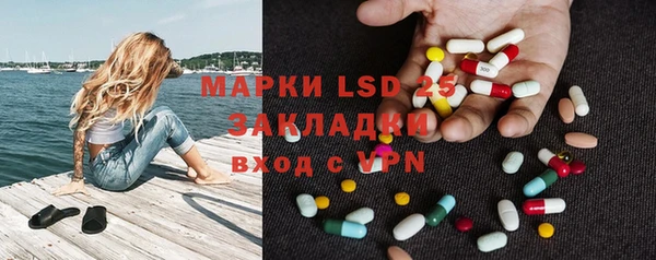 соль ск Баксан