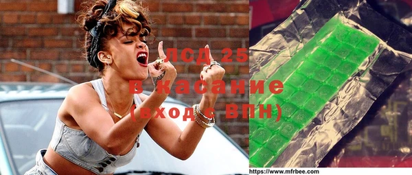 не бодяженный Бронницы