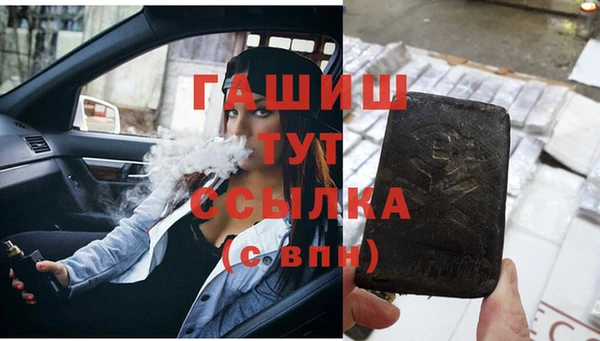 тгк Балабаново