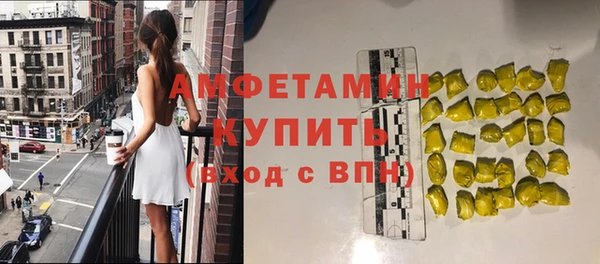 соль ск Баксан