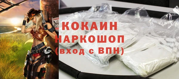 амф Балахна