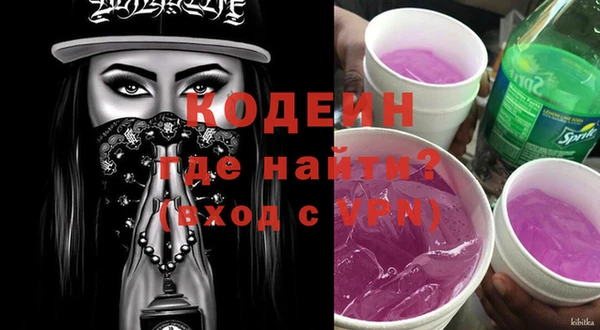 амф Балахна