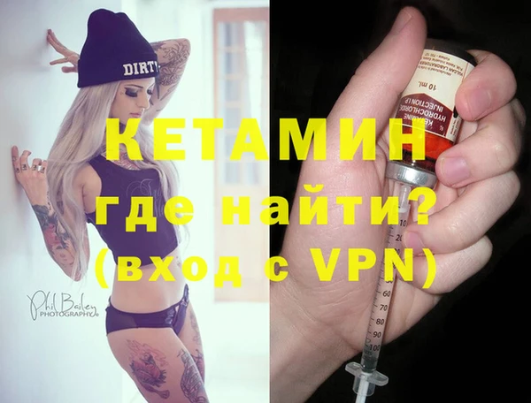 амф Балахна