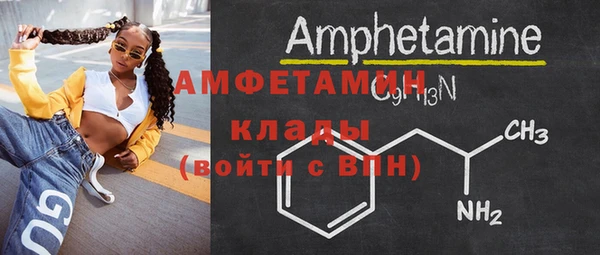 амф Балахна