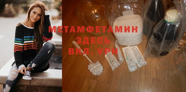 тгк Балабаново
