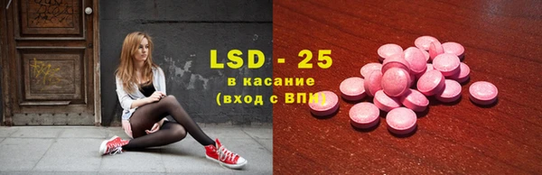 амф Балахна