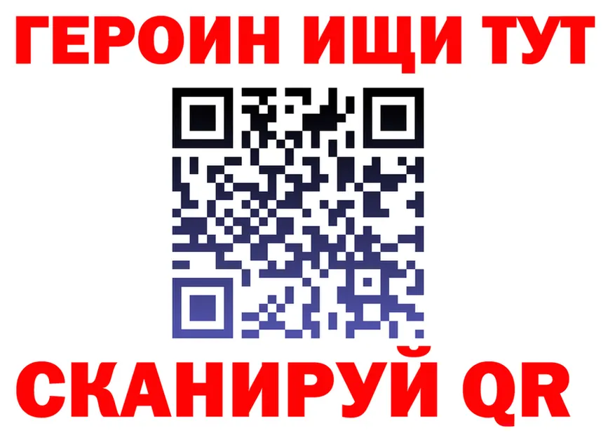 ГАШ Ice-O-Lator зеркало это блэк спрут Верхнеуральск