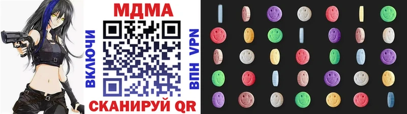 закладка Верхнеуральск MDMA молли