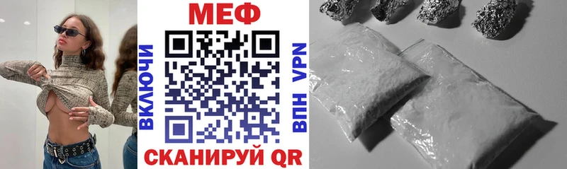 где купить   Верхнеуральск  Мефедрон кристаллы 