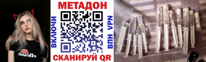 как найти   Верхнеуральск  Метадон мёд 