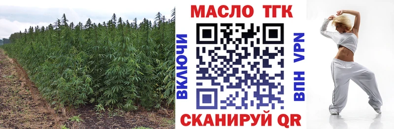 продажа наркотиков Верхнеуральск shop клад ТГК гашишное масло