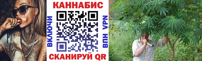 МАРИХУАНА план  Верхнеуральск 